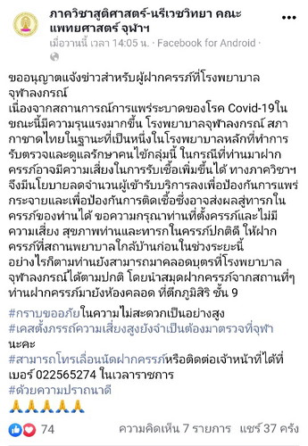 ขอความคิดเห็นค่ะ