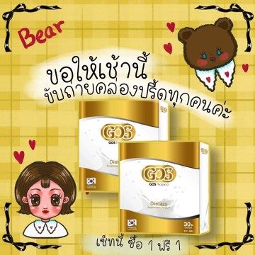 มีแม่ๆบ้านไหนเคยให้ลูกทานบ้างค่ะ