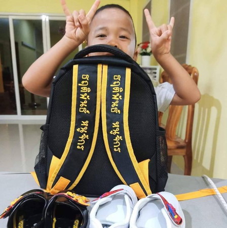 ตัวรีด ชื่อลูก ติดของใช้