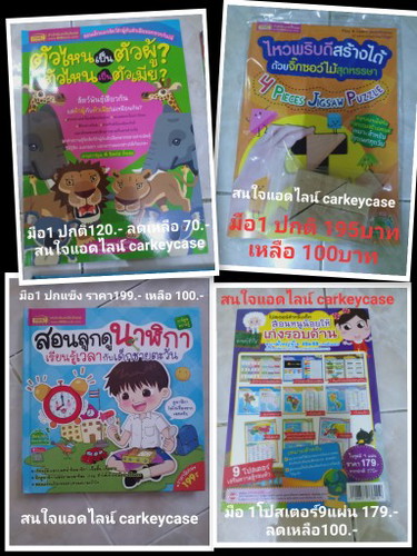 หนังสือใหม่ลดราคา