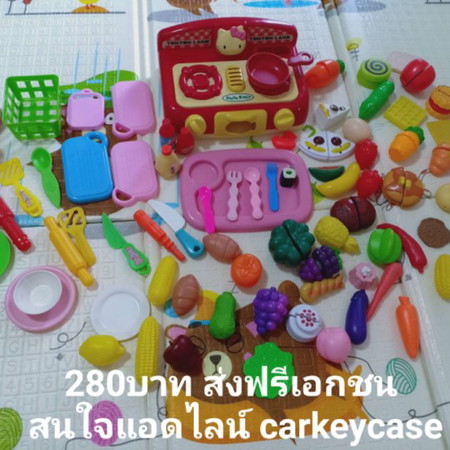 ชุดครัว280บาทส่งฟรี