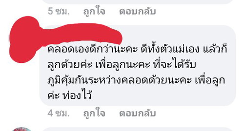 สอบถามคะ