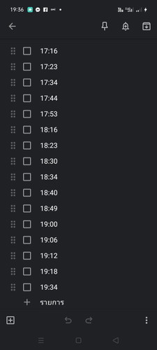 อาการแบบนี้ควรไปโรงบาลเลยไหมคะ