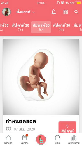 แรงเวอร์