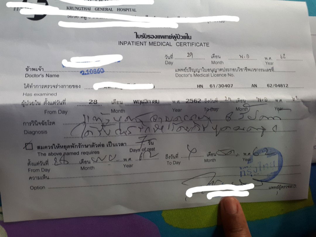 หัวใจแหลกสลายมาก มีโอกาสมีน้องได้อีกไหม