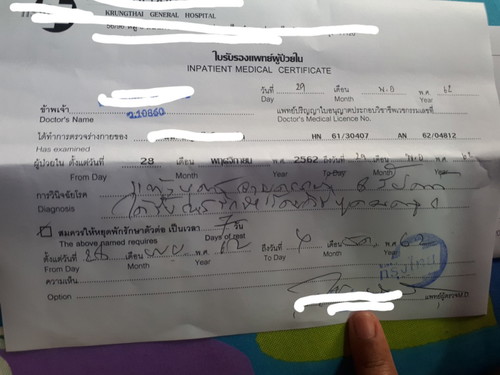 หัวใจแหลกสลายมาก มีโอกาสมีน้องได้อีกไหม