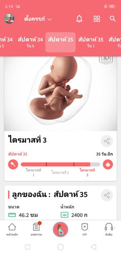 เเป๊ปๆจะ9เดือนเเร้วน่ะหมาน้อยของเเม่