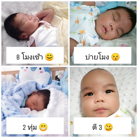 บ้านไหนเจอเหตุการณ์แบบนี้บ้างคะ ??