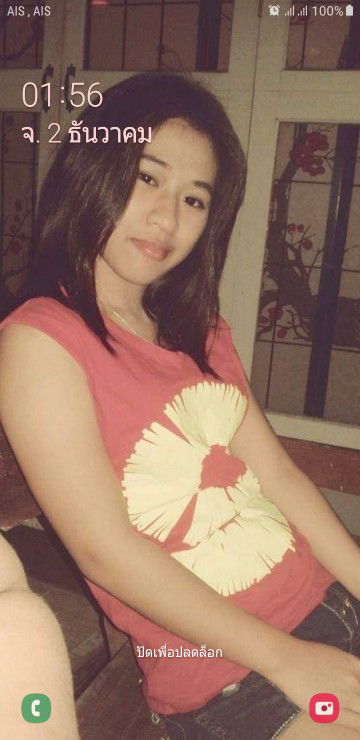 meaw namfa profile icon