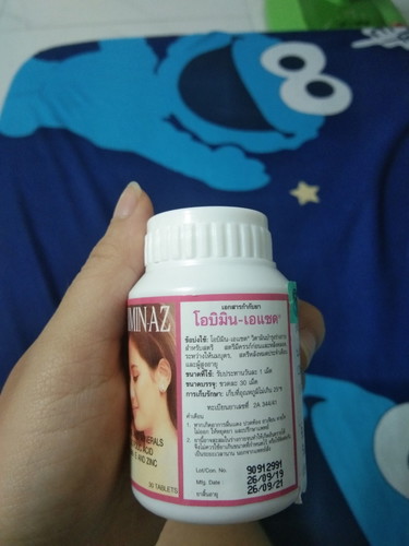 ยาบำรุง