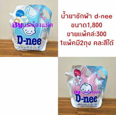 มาจ้า???