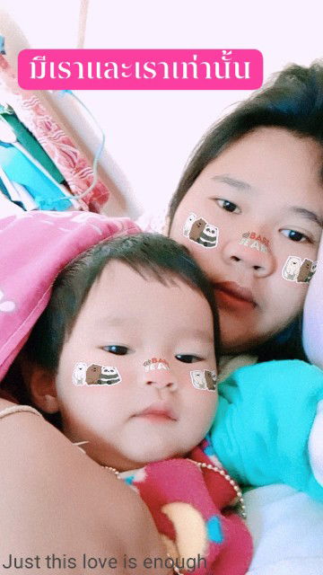 สาวฝน ซีบีอา ลูกป๋าบอย profile icon