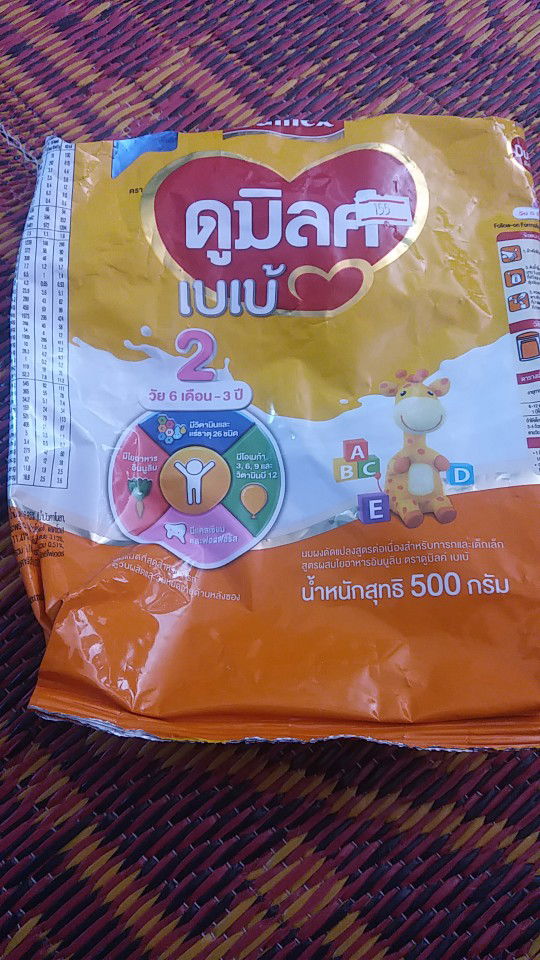 สอบถามหน่อยค่ะผู้รู้ขอบคุณค่ะ