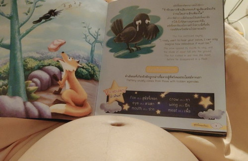 อ่านนิทานให้ลูก