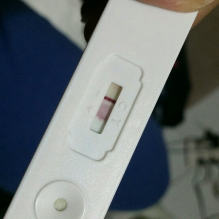 Help. Is this positive?