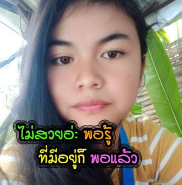 น.ส.จินดา   ตราชู profile icon