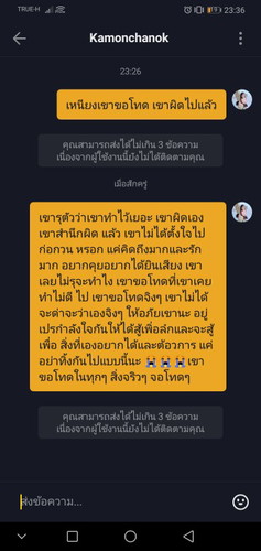 ?? ไม่รู้จะอธิบายยังไงครับ ??