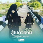 Ummee Raeif faruk profile icon