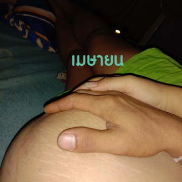 คุนพ่อบ้านไหนชอบนอนจับท้องเวลานอนบ้างคะ