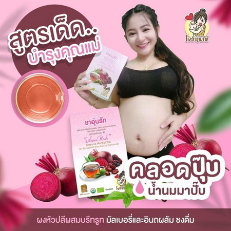 ตัวนี้ดีไหมค่ะ