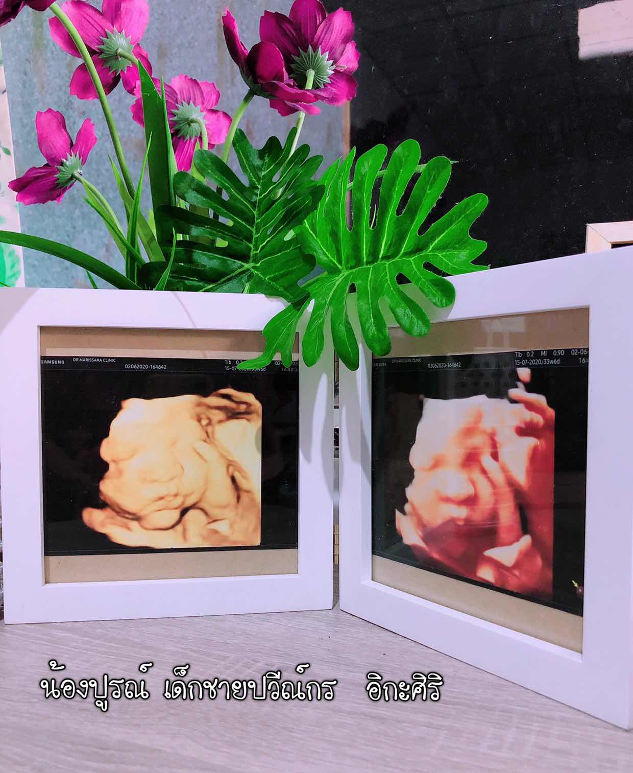 Tangkwa Ekasiri profile icon