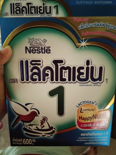 นมแล็คโตเย่น