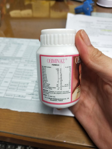 เวียนหัวเพราะยา