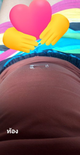 ลูกจ้ะ