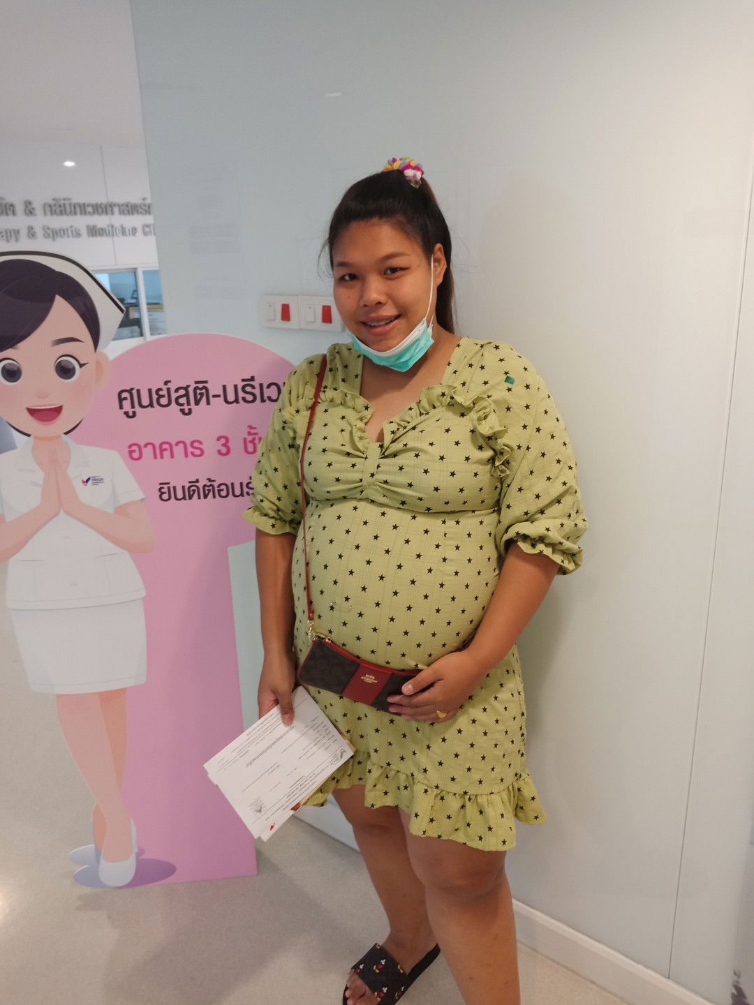 Nongnatety Eiei profile icon