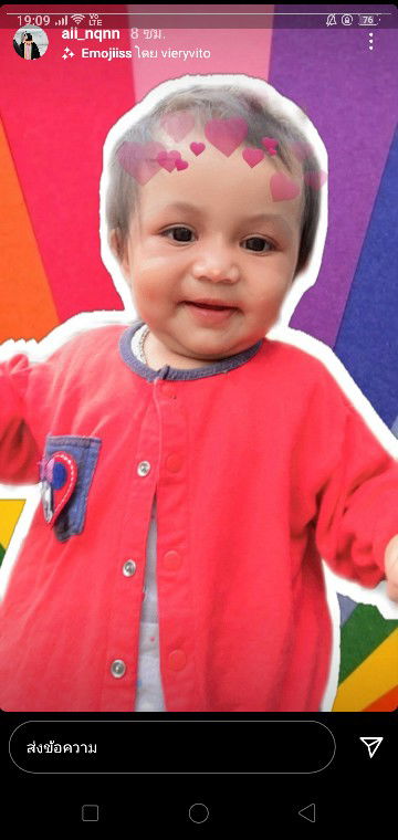 ฟาเซีย profile icon