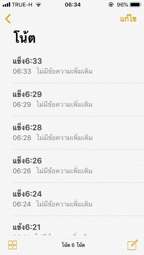 สอบถามหน่อยค่ะ