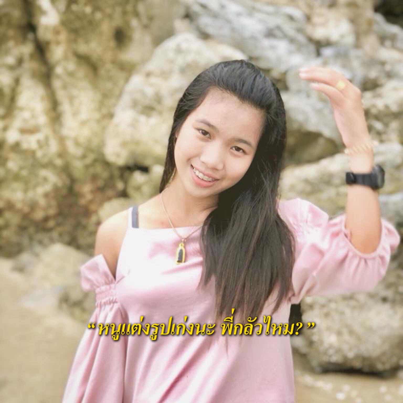 worrakarn profile icon