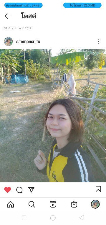 แม่น้องไบรอันต์ profile icon