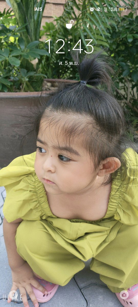 Soda Cool profile icon