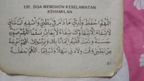 Do'a memohon keselamatan kehamilan