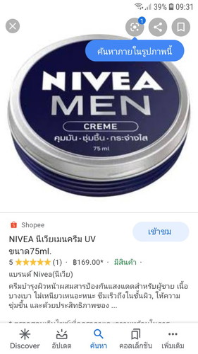 ตั้งครรภ์