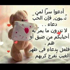 Fathimah Az profile icon