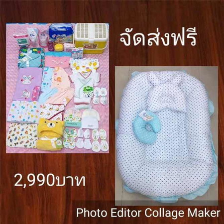 ท้องแรก