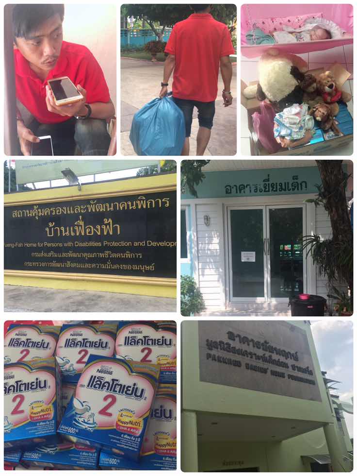 เอาบุญมาฝากนะคะเเม่ๆ?????‍???