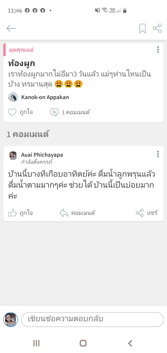 Post reply image