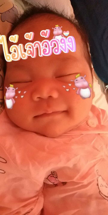 Mind Amonrada profile icon