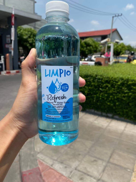 แอลกอฮอล์ฆ่าเชื้อ