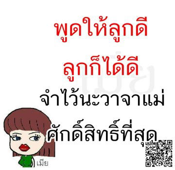 Mom Mom profile icon