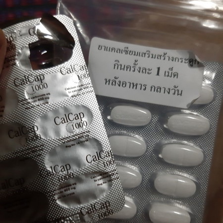 สอบถามแม่ๆหน่อยค่ะ เคยกินยาแบบนี้กันไหมค่ะ ปกติเคยได้เป็นแผงเหลืองๆ