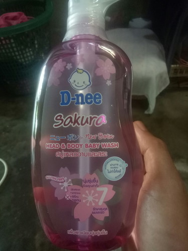 ครีมอาบน้ำค่ะ