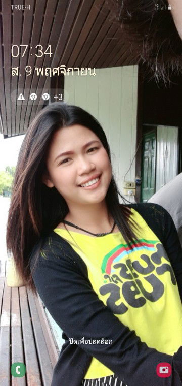 แม่หลิน profile icon