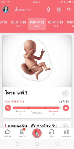 กำหนด26เม.ย2563