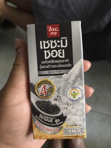 สอบถามแม่ๆค่ะ