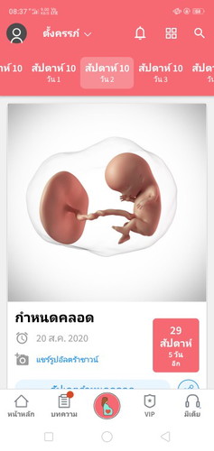 กังวล