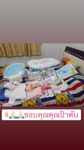 บ้านไหนคลอด มิ.ย.เตรียมของถึงไหนแร้ว